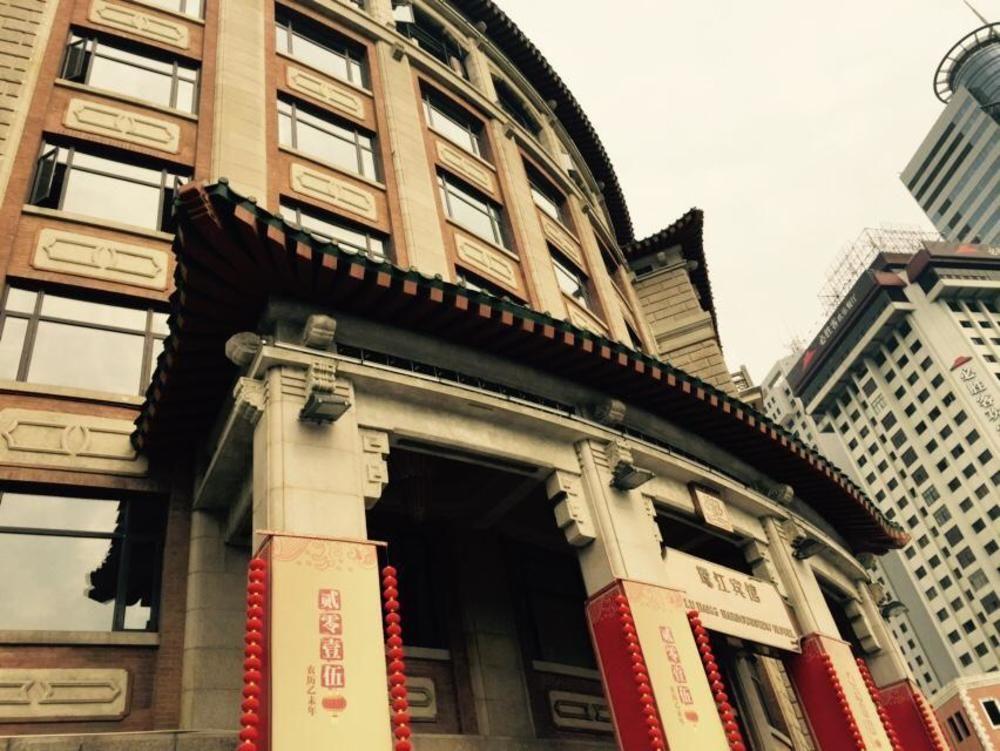 Lujiang Harbourview Hotel שיאמן מראה חיצוני תמונה